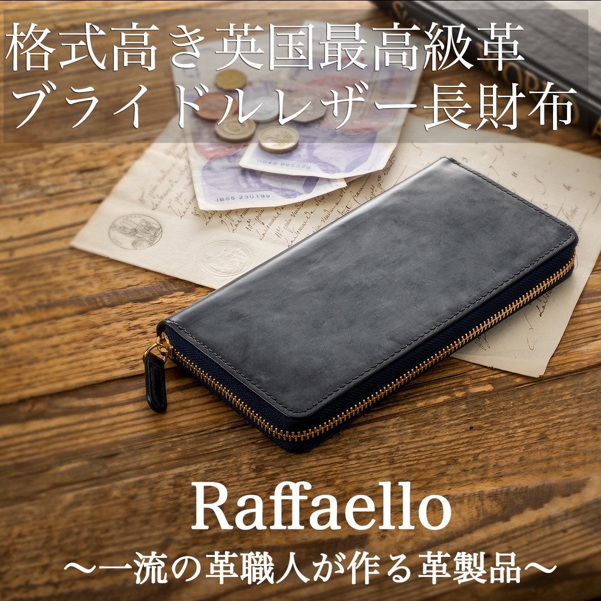 Raffaello サコッシュ メンズ ショルダーバッグ 革 クラッチ