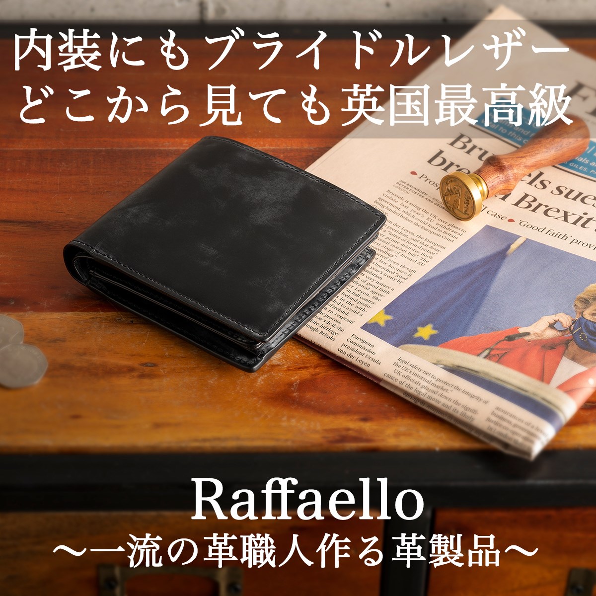 ラファエロ Raffaello スフマート製法 メンズ名刺入れ 50枚収納 大容量 ブランド 本革 化粧箱入り アズールネイビー 日本メーカー新品