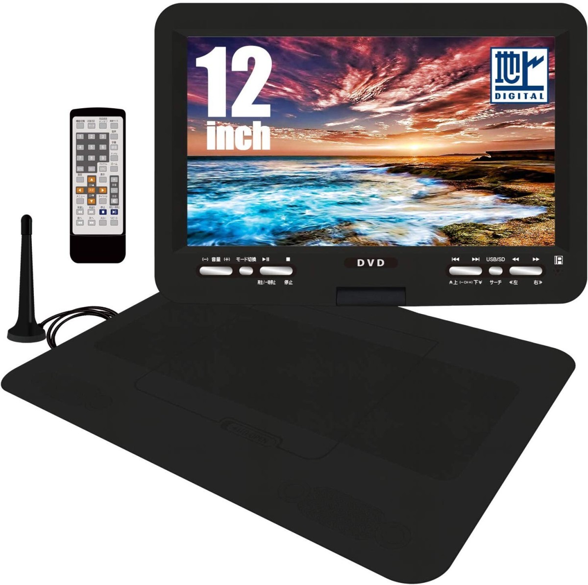 高評価！ 地デジチューナー搭載12.1インチポータブルDVDプレーヤー新品