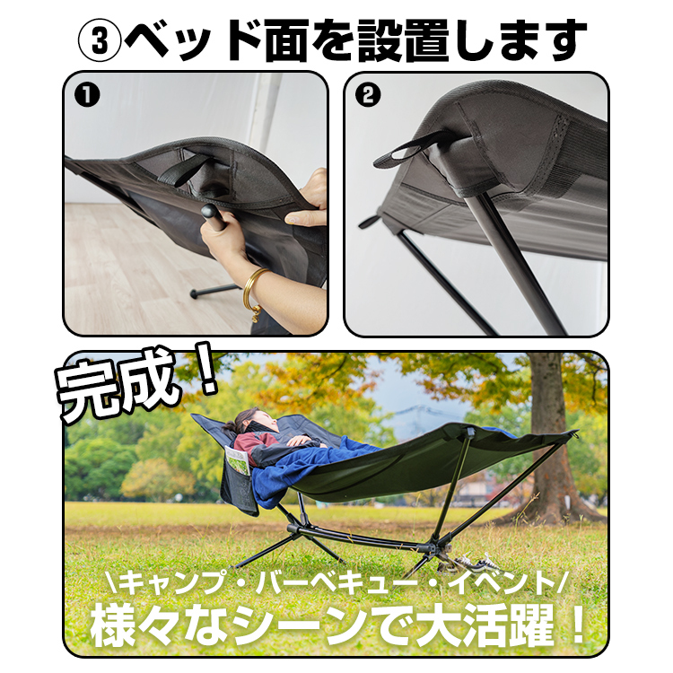 ハンモック　コット　自立式 ハンモックコット ハンモック 自立式 アウトドア コット ベッド