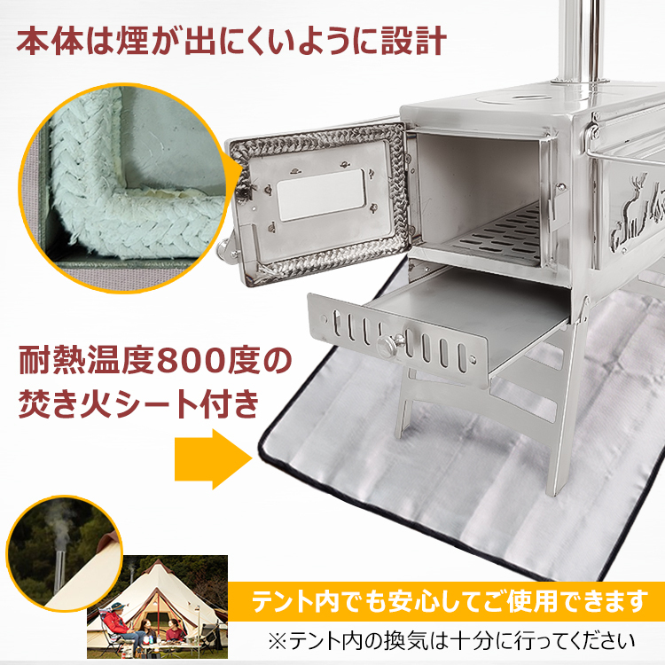 薪ストーブ 薪 キャンプ 煙突 折りたたみ 調理器具 アウトドア 薪ストーブ 薪 キャンプ 煙突 折りたたみ 調理器具 アウトドア