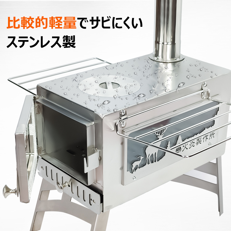薪ストーブ 薪 キャンプ 煙突 折りたたみ 調理器具 アウトドア 薪ストーブ 薪 キャンプ 煙突 折りたたみ 調理器具 アウトドア