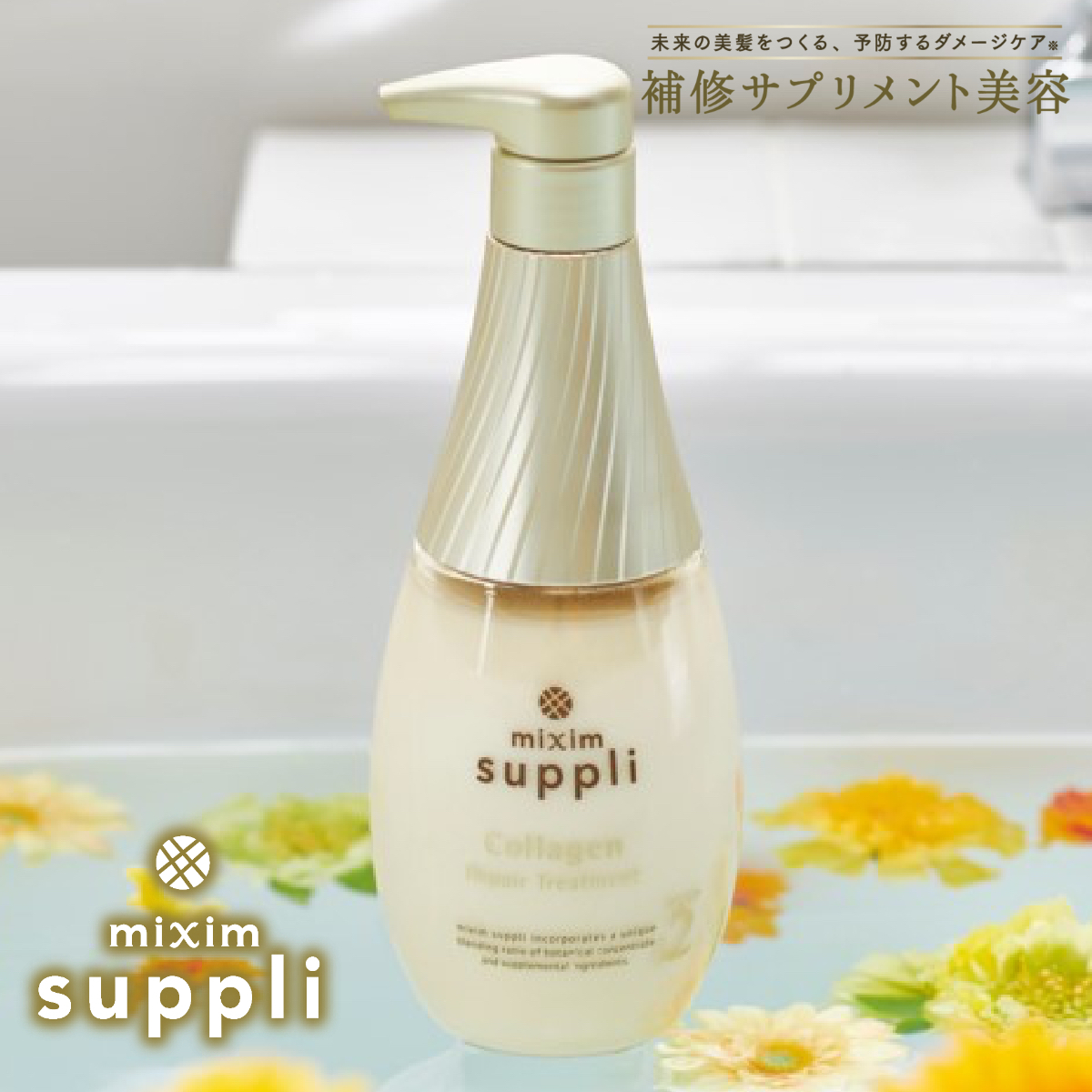 ヘアオイル オイル ミクシム ミクシムサプリ mixim suppli ローヤルゼリー EXモイスト ダメージケア 無添加 :MS-03r:アンドハニー・ミクシム公式SHOP - 通販 - Yahoo!ショッピング ヘアオイル オイル ミクシム ミクシムサプリ mixim suppli ローヤルゼリー EXモイスト ダメージケア 無添加 :MS-03r:アンドハニー・ミクシム公式SHOP - 通販 - Yahoo!ショッピング