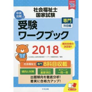言語聴覚士免許 氏名変更