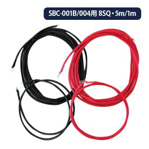 NEW ERA NewEra ニューエラー SBC-001B 走行充電器 サブ NEW ERA NewEra ニューエラー SBC-001B 走行充電器 サブ