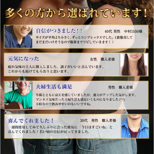 楽天 楽天市場 ランキング 1位 スッポンエキス 高レビュー 好評価 高評価 口コミ