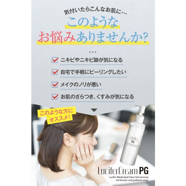 ニキビ予防&角質ケア
