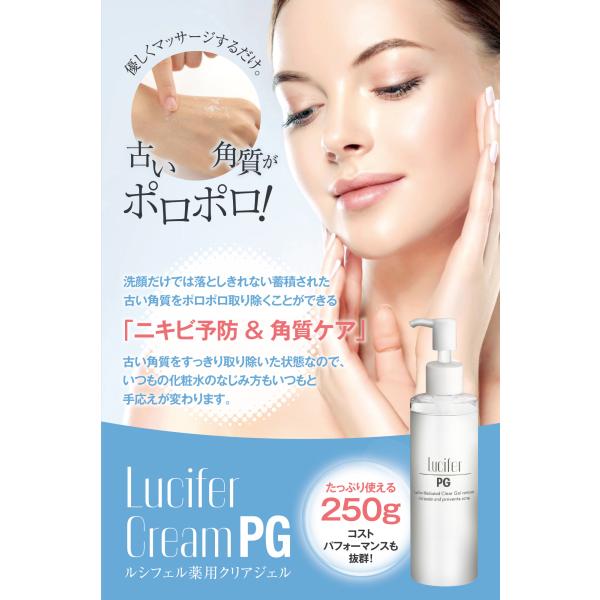 6つの成分フリーを実現