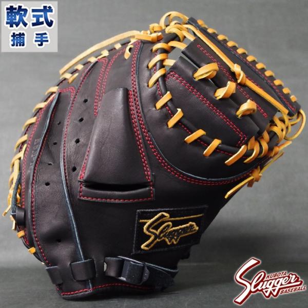 久保田スラッガー 軟式 キャッチャーミット KSM-122 久保田スラッガー - 久保田スラッガー 軟式 捕手用キャッチャー