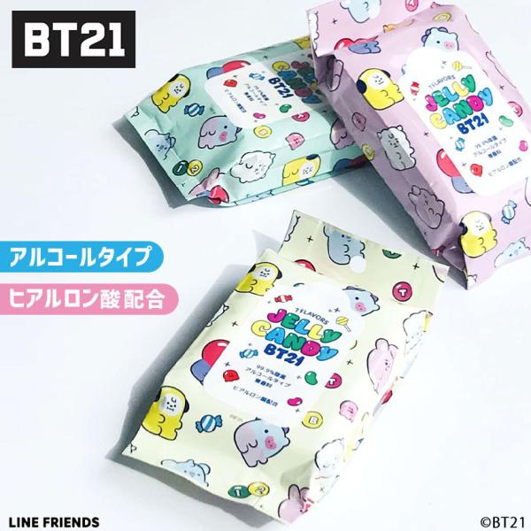 BT21 minini KOYA・TATA・CHIMMY・RJ達の新作グッズ 続々と登場!