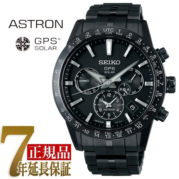 Seiko Astron アストロン セイコー アストロン Gps 5xシリーズ デュアルタイム 薄型 軽量 チタン 薄型 Gps ソーラー ウォッチ ソーラーgps 衛星 電波時計 チタン 腕時計 Sbxc037 Sbxc037 1more