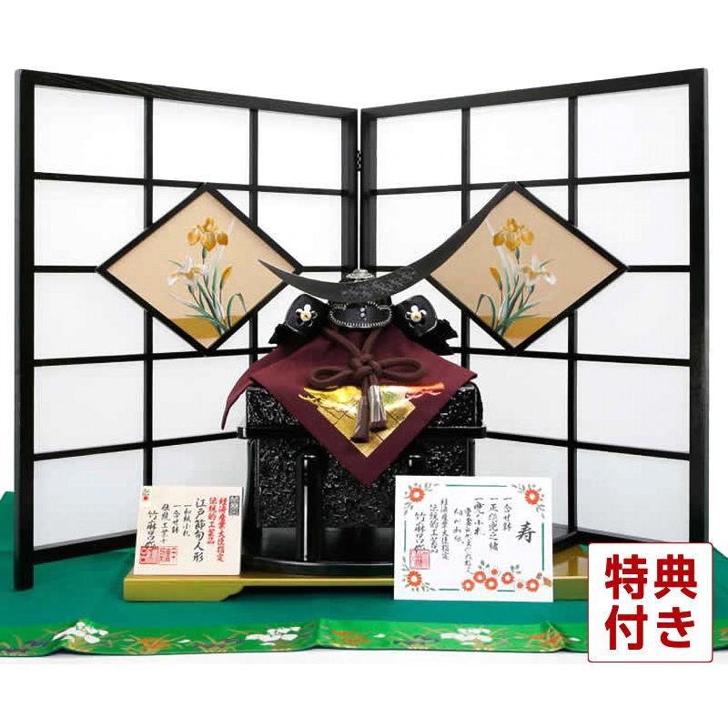 新作新品モデル 兜飾り 大人気の 五月人形鎧 兜飾りです 伝統の技を注ぎ込むこだわりの五月人形です 人形屋ホンポのおすすめセール商品です H22 Rg F1224 五月人形 兜 ゲーム おもちゃ 竹麻呂作 H22 Rg F1224 H22 Rg F1224 雛人形と五月人形の人形