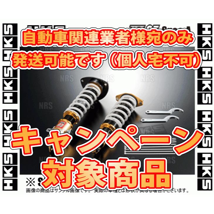 数量限定価格 Hks 自動車 エッチケーエス ハイパーマックス Max エッチケーエス Iv 車高調 Gt Spec A レヴォーグ Vm4 Vmg Fb16 Fa ターボ 14 6 Af007v Af007v 01 エービーエムストア 着後レビューで送料無料