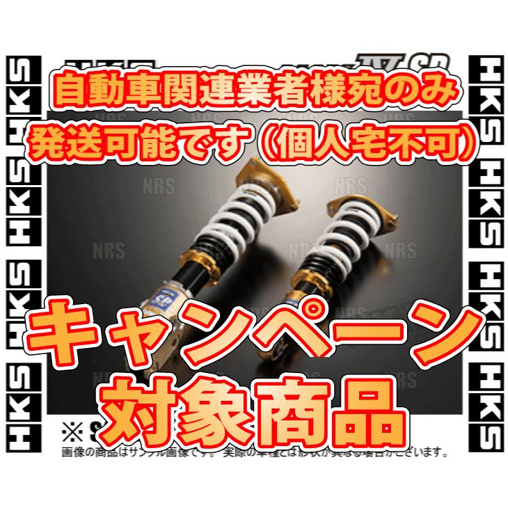 おすすめネットのhks Max エッチケーエス ハイパーマックス 車高調 Max Iv エッチケーエス Sp フェアレディz Z33 Vq35de Vq35hr 02 7 08 11 An005 Hks An005 01 エービーエムストア超特価激安の