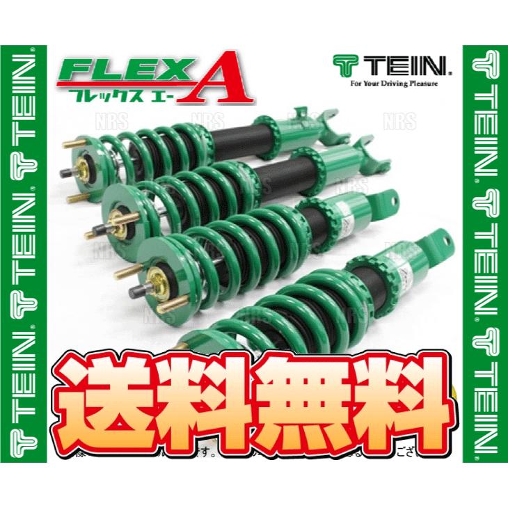 Tein 車高調 テイン 車高調 フレックスエー Flex A Voxy Flex A Voxy ヴォクシー ハイブリッド Zwr80g Zwr80w 14 2 Ff Vsq98 D1as3 Vsq98 D1as3 1002 エービーエムストア