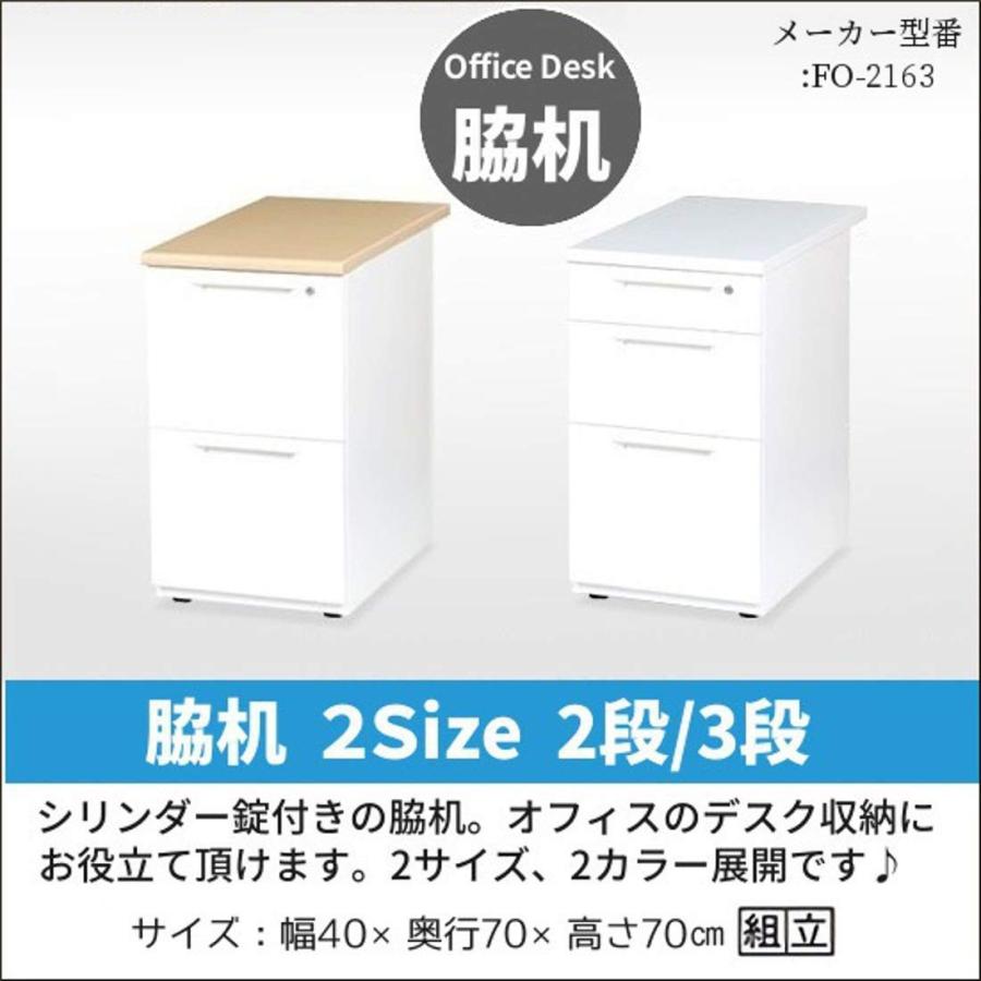 脇机 引き出し 収納 オフィス デスク 収納 Si 脇机 ワゴン デスクワゴン Si 606 1142 Aheartヤフー店 国内正規品日本製 特価ブランド即出荷 セール特価返品ok セール値下げ