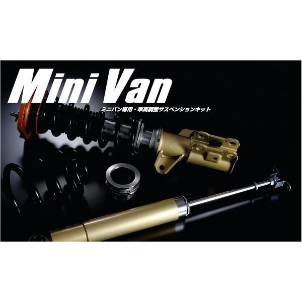 格安人気 クスコ C25 セレナ C25 Zero Wagon 車高調サスキット Zero Wagon Super Low エアドレス 全国宅配無料