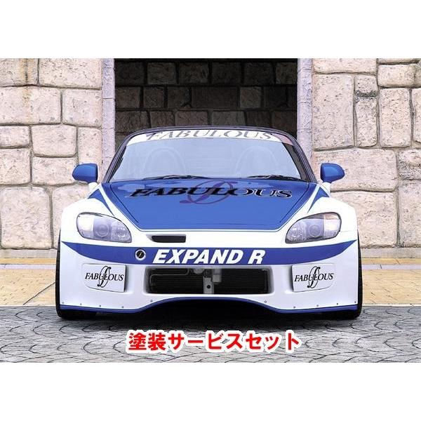 開店記念セールの ファブレス S00 色番号塗装サービス付 S00 Front Bumper Spoiler 2p ドライビングランプ別 S00 エアロパーツ p エアドレスお得の