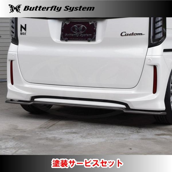 バタフライシステム 色番号塗装サービス付 自動車 N Box カスタム Jf3 4 Jf3 Boxカスタム 4 Glanz リアフラップスポイラー 付加タイプ 塗装無し p エアドレス レビューを書けば送料当店負担 最新のデザイン