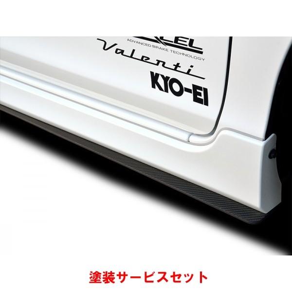 ロエン トミーカイラ Carbon Nhp10 色番号塗装サービス付 アクア用 自動車 サイドアンダーフラップ Wet 外装パーツ Carbon クリア塗装済 純正ア