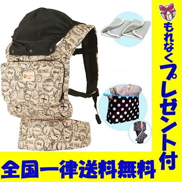 ナップナップ 抱っこ紐 ベビーキャリー Compact Napnap Napnap Compact 赤ちゃんステーション店 スタンプ 送料 ラッピング無料