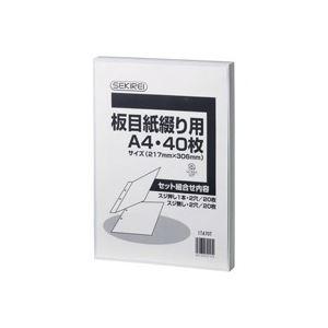 まとめ売り 50 セキレイ 板目紙綴り用 クリアファイル Ita70t 40枚 40枚 Ds Akショップ 店