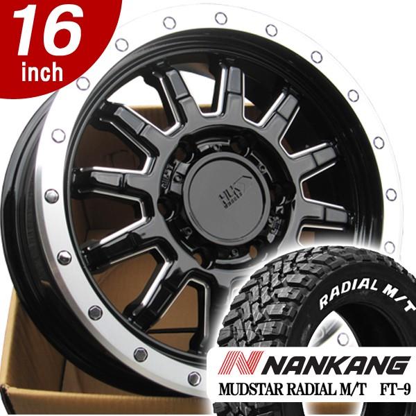0系ハイエース 16インチタイヤホイールセット Nankang ロックフォース 16x6 5j 38 139 7 16x6 5j 6h 38 Nankang マッドスター M T ホワイトレター 215 65r16 Hiace 16in Rf Gpm Na 01 アラジンホイールズ