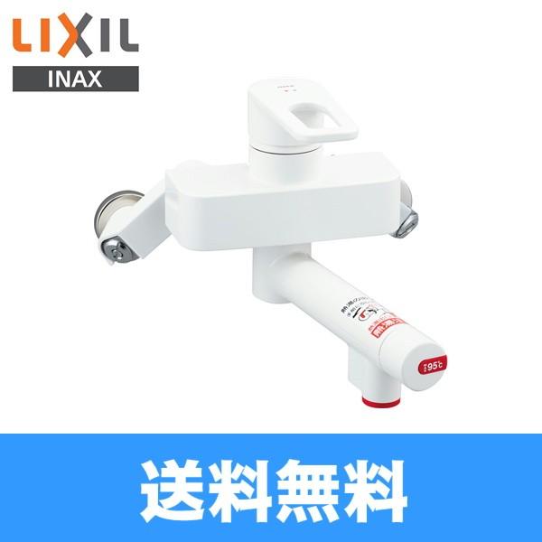 Sf Wch390 リクシル Lixil Inax 熱湯口付シングルレバー混合水栓 壁付タイプ 熱湯用水栓 住宅設備 送料無料diy 工具 キッチン Inax Sf Wch390 みずらいふ
