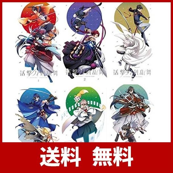 活撃 刀剣乱舞 チケット ランキングや口コミも豊富なネット通販 完全生産限定版 Line Blu Ray 全6巻セット マーケットプレイス Blu Rayセット
