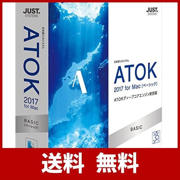 17 オペレーティングシステム コード販売 Mac 通常版 Alpha Alpha ソフトウェア ベーシック 店 Atok For Line