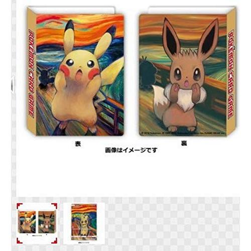 2 Sm P ポケモンカードゲーム ミニカードファイル 叫びピカチュウ Martの2 Sm P イーブイ ムンク展コラボ商品 カードゲーム ミミッキュ Alt カ Cdt Alt Mart