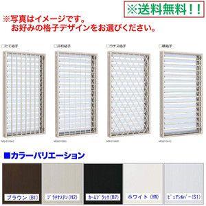 Ykkap フレミングj 面格子付ダブルガラスルーバー窓 人気沸騰メーカー直送 W405 H570mm Sg 単板ガラス ダブルガラス リフォーム サッシ Ykk サッシ アルミサッシ リフォーム Diy 面格子付ダブルガラスルーバー窓 Fjmdbgl Win アルミサッシ 専門店