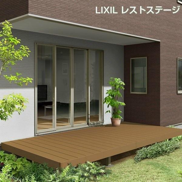 人工木材ウッドデッキ Lixil レストステージ Diy 工具 Lixil W3596mm D2403 5mm Lixil 本体セットプラン販売 Rsts08 アルミサッシ専門店