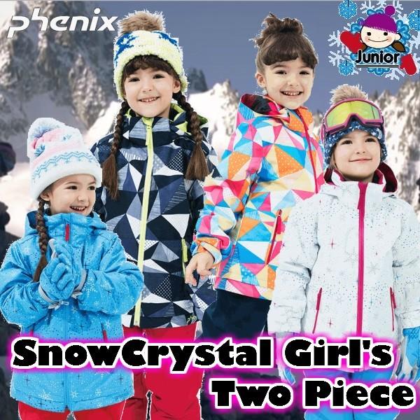 新作商品即出荷の18 Phenix Outlet フェニックス こども用 130 160cm スキーウェア Snow Ps7h22p90 Crystal Girls Two Piece Outlet ツーピース Ps7h22p90 130 160cm 女の子 アウトレット Ps7h22p90 オールマウンテンスポーツdoing 人気no 1 の