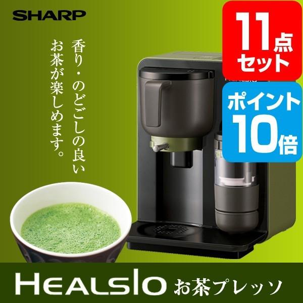 二次会 景品 お茶プレッソ ポイント10倍 11点 景品 セット 目録 11点 セット 目録 A3パネル付 幹事さん特典 Quoカード千円分付 Amyruth
