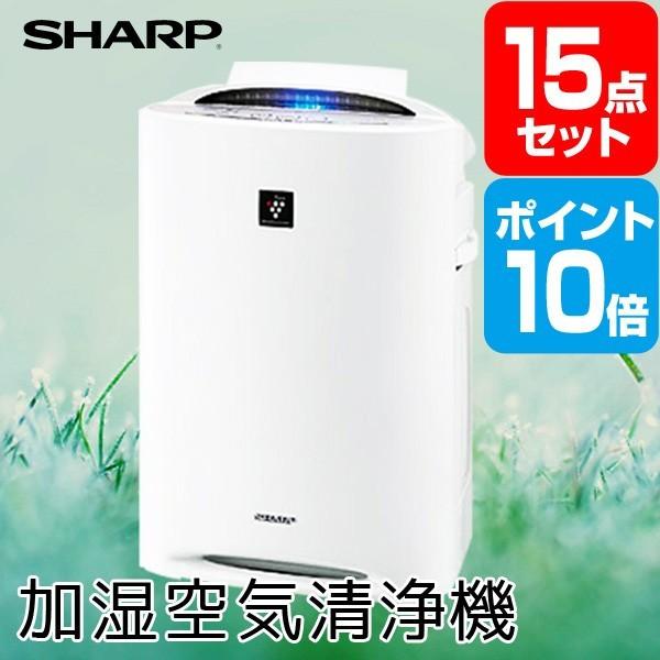 二次会 パーティグッズ 景品 空気清浄機 シャープ 景品 ポイント10倍 景品 セット 結婚式 15点 目録 A3パネル付 幹事さん特典 Quoカード二千円分付 Amyruth