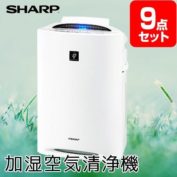 景品セット 空気清浄機 シャープ 景品セット 9点 結婚式 目録 A3パネル付 ビンゴ くじ 二次会景品 エミールース 新年会 ギフト館 宅配 感謝の声続々