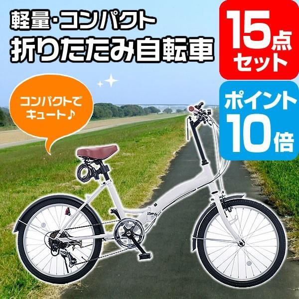 2020大人気公式店舗 景品セット折りたたみ自転車 ポイント10倍 景品セット15点忘年会ビンゴ くじ 目録a3パネル付パーティグッズ 二次会景品 10000361 エミールースギフト館激安大特価