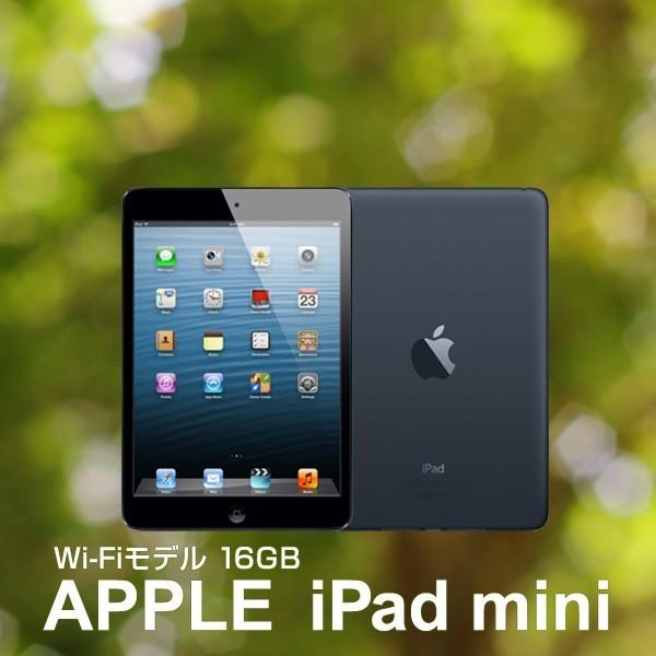 Apple Ipad Ipad Wi Fiモデル Mini Wi Fiモデル 16gb 景品単品 目録 Mini A3パネル付 クオカード千円分付 景品 二次会 ビンゴ 結婚式 エミールース ギフト館