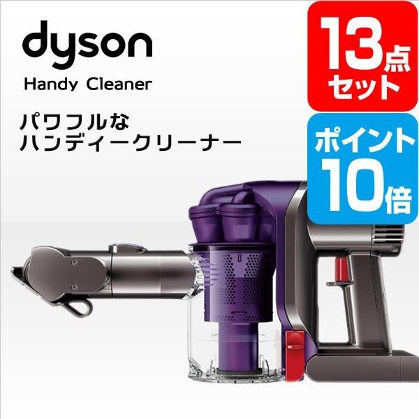 景品セット ダイソンハンディクリーナー ポイント10倍 景品セット 13点 目録 A3パネル付 クオカード千円分付 二次会景品 新年会 エミールース 13点 目録 ダイソンハンディクリーナー ポイント10倍 景品セット ギフト館 正規激安高評価