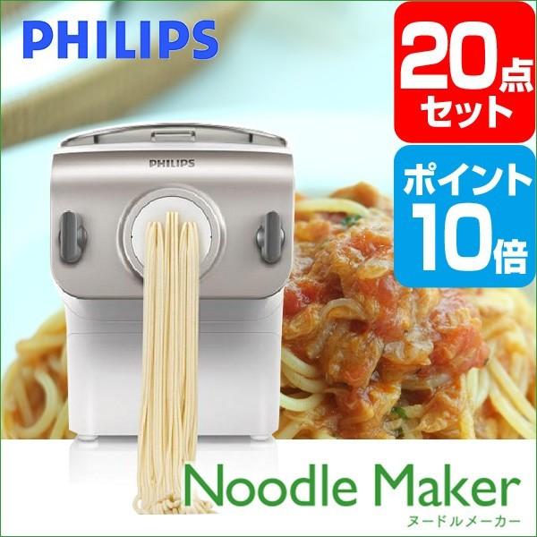 景品セットphilips ヌードルメーカー ポイント10倍新年会 景品セット結婚式点忘年会 目録a3パネル付 クオカード二千円分付 二次会景品 エミールースギフト館