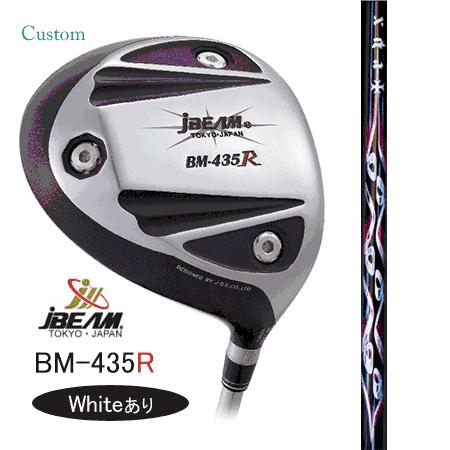 J Beam ジェイビームbm435r ゴルフ Trpx トリプルエックスconsept コンセプト Beam Bm435r 031 エムズゴルフ工房 ドライバー ヤフー店
