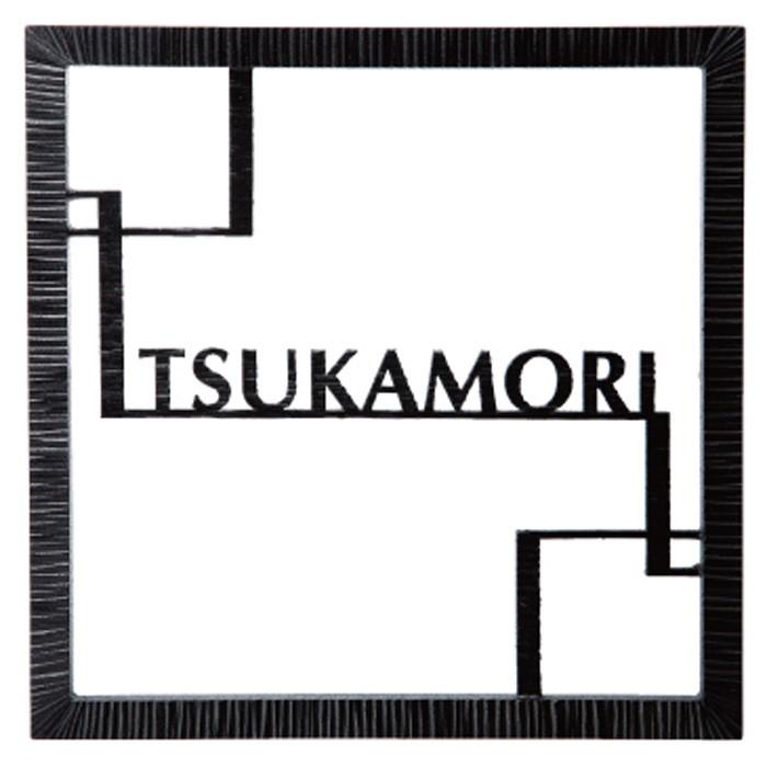 表札 真鍮表札 真鍮表札 Ir 2 住宅設備 黒塗装仕上 ニューブラスアイアン オーナメント 黒塗装仕上 洋風住宅 外構工事 新築祝いに H0348 Otk アンドハウス 店