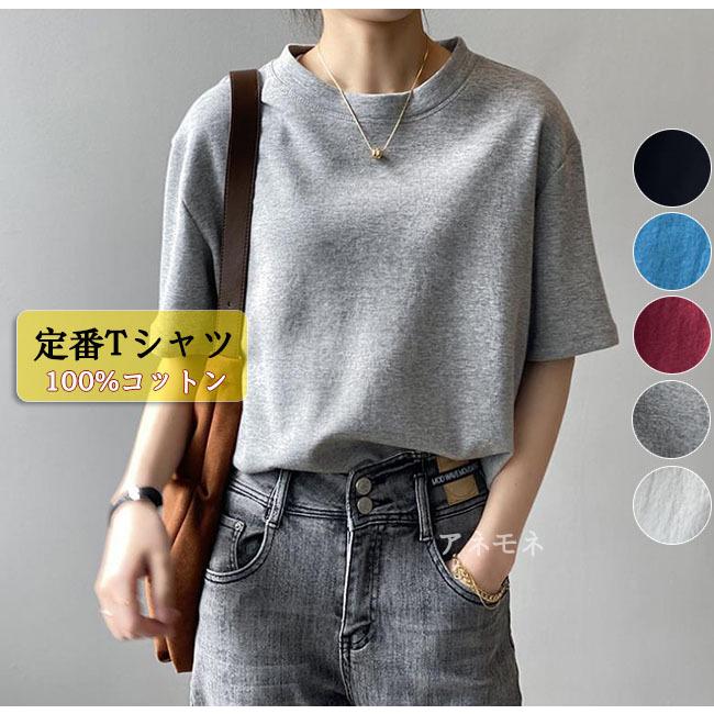 トップス レディースTシャツ カットソー 半袖 無地 シンプル 白T 二の腕カバー きれいめ ゆったり コットン Tシャツ ティーシャツ 黒 白 夏 春 :zys0608b57780063:アパーレ 通販 Tシャツ レディース 夏 母の日 カットソー トップス 半袖 UVカット 薄手 吸水 スゆったり 体型カバー 大きいサイズ カジュアル シンプル