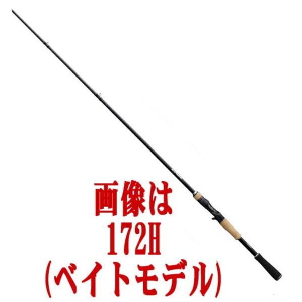 送料無料5 シマノ 17エクスプライド 釣り 168l Bfs 2 2ピース 4969363372727 釣具のアングル バスロッド ヤフー店