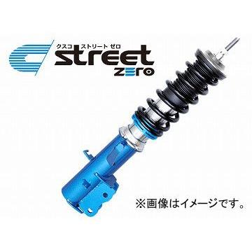 交換無料高評価 クスコ Zero 車高調整サスペンションキット Street 自動車 Zero アッパーマウントレス 906 62p Cb トヨタ Ff ウイッシュ Zge 21g 1 8l 2 0l Ff オートパーツエージェンシー特別セール品