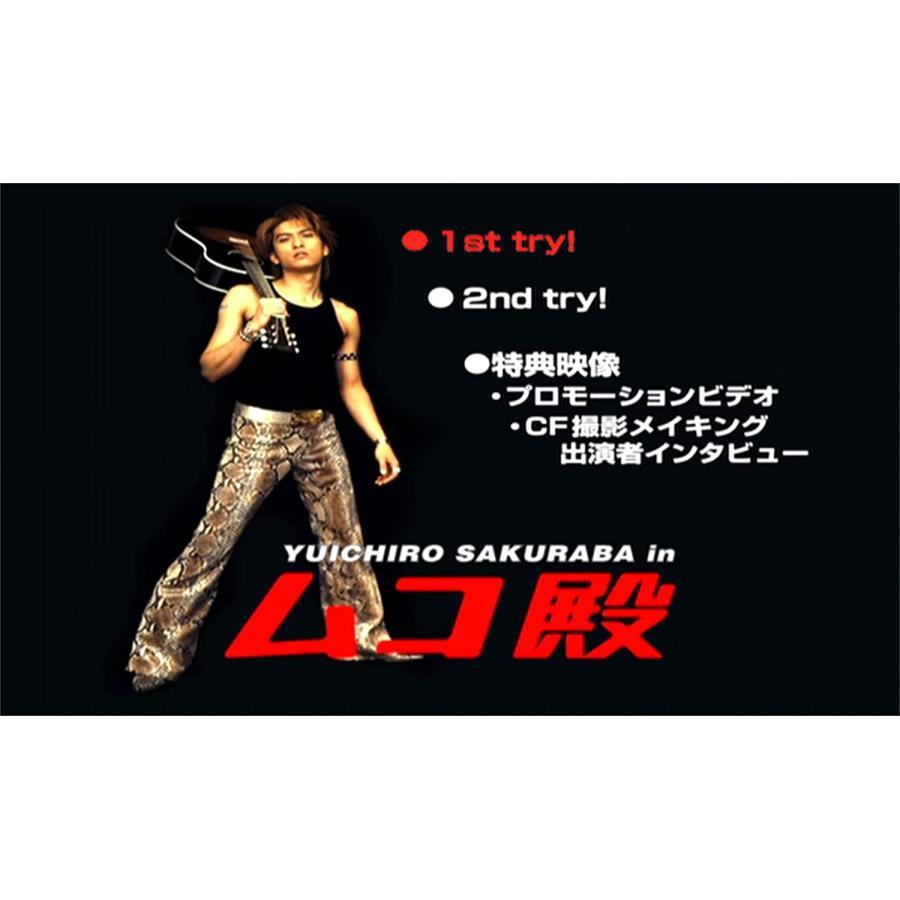 日本TVドラマ「ムコ殿」TV+スペシャル 永瀬智也×竹内結子6枚組DVD BOXセット全12話を収録 on Yahoo Shopping Shopping Assistant & Deputy Service- Japamart 日本TVドラマ「ムコ殿」TV+スペシャル 永瀬智也×竹内結子6枚組DVD BOXセット全12話を収録 on Yahoo Shopping Shopping Assistant & Deputy Service- Japamart