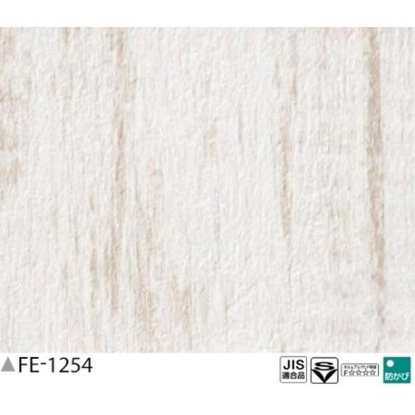 高品質の人気 の壁紙 木目調 のり無し壁紙 サンゲツ Fe1254 93ｃｍ巾 35ｍ巻 最新発見最安値 の