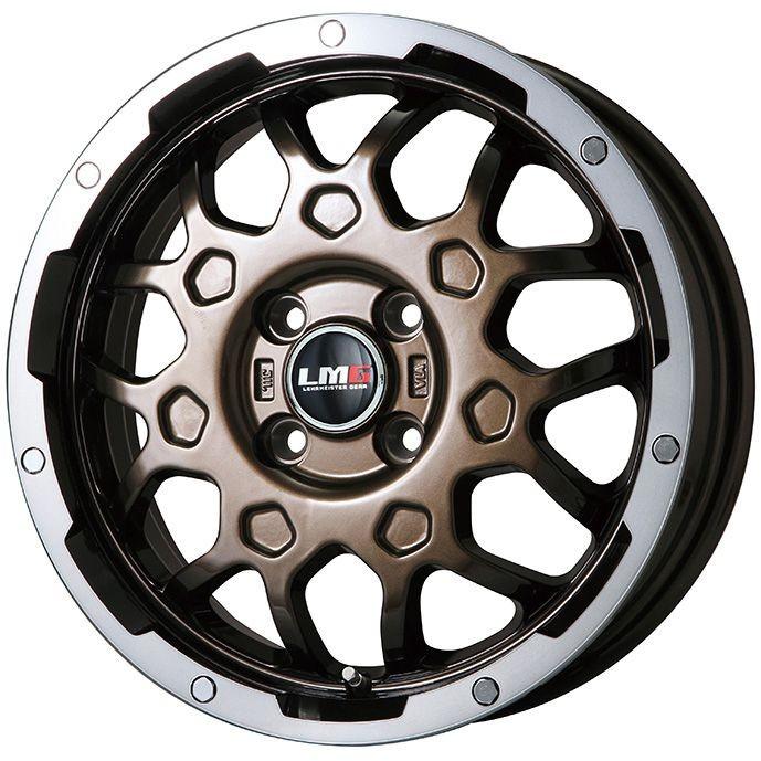 165 55r15 サマータイヤ 15インチ Lehrmeister Lmg Interstate Ms 9w ブロンズリムポリッシュ 4 50 15 自動車 Interstate インターステート Ecoツアープラス 限定 サマータイヤ ホイールセット上品特価 割引 の