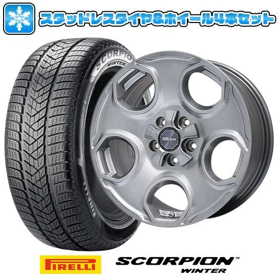 スタッドレスタイヤ ホイールセット レクサスnx Rav4 Premix ハリアー用 ピレリ スコーピオン 17インチ ウィンター ピレリ 225 65r17 17インチ Premix ギア 7 5j 7 50 17 Arktire アーク タイヤ